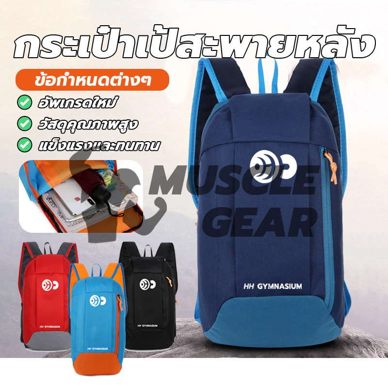 สไตล์เกาหลี ใส่ของได้เยอะ กระเป๋าเป้ กระเป๋านักรียน การเดินทางเพื่อการพักผ่อน กระเป๋าเป้กีฬากลางแจ้งสำหรับบุรุษและสตรี