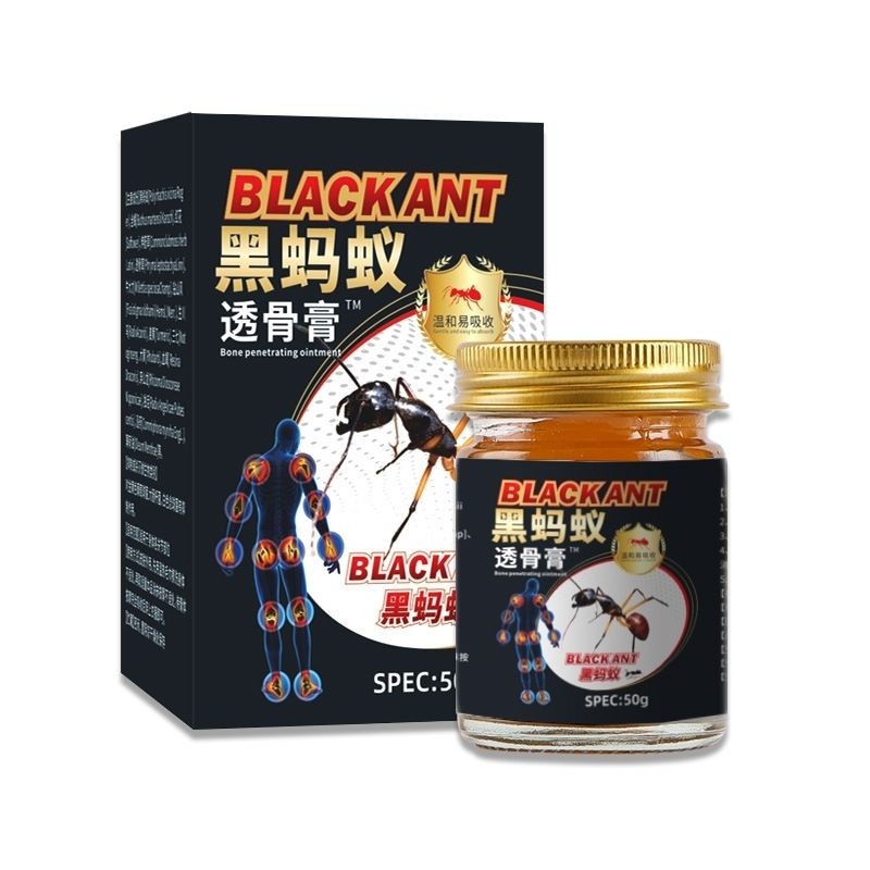 火爆!中!香港大房黑酒骨膏解 clavicle肩腰大力 Big House Black Ant Bone Penetrating Cream บรรเทาคอ ไหล่ และปวดเอวDGR202