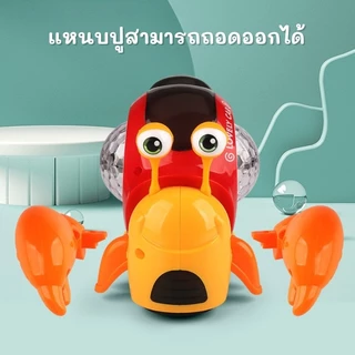 ของเล่นไฟฟ้า ล้อสากล หลีกเลี่ยงสิ่งกีดขวางอัตโนมัติ พยักหน้า มีเสียงและแสง ฉายภาพ สนุกสนาน ของเล่นเด็ก หอยทากน้อย
