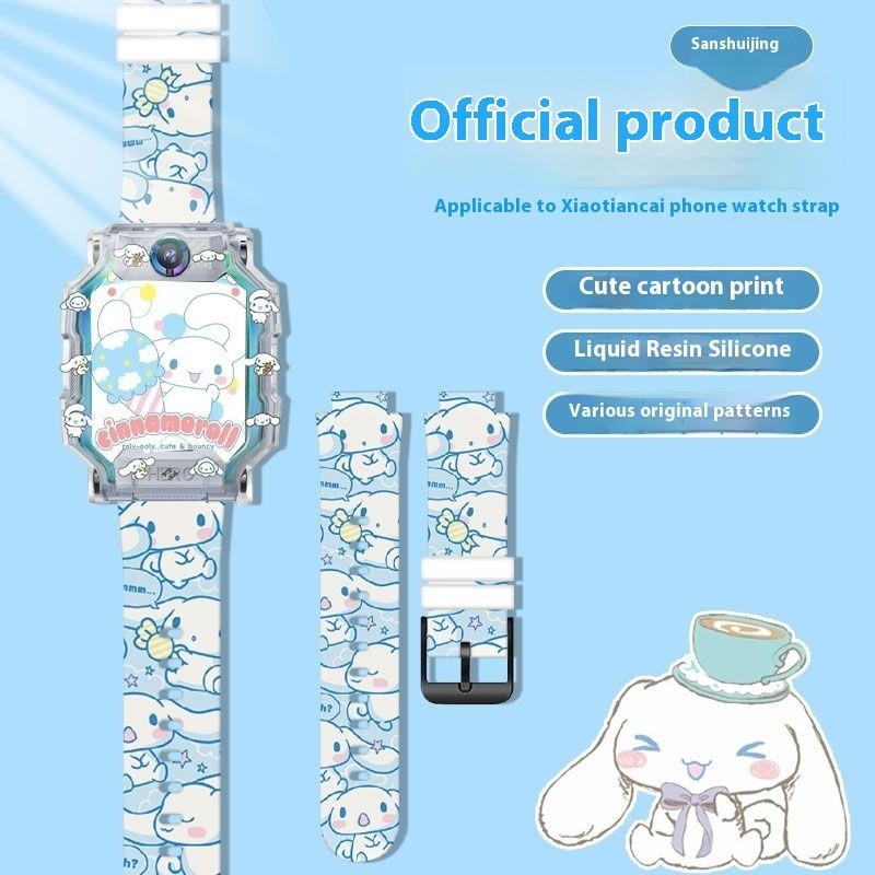 CINNAMORLL LOOPY imoo X10 Z1 Z2 Z5 Z6 Z7 นาฬิกา Imoo Z1 สาย imoo Z7 สายซิลิโคนสําหรับ imoo Z7 สายนาฬ