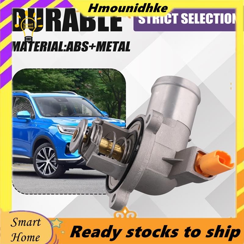 ชุดเทอร์โมสตัท 10190710 10097468 สําหรับรถยนต์ MG RX5 RX5 MAX MG GS 2.0T