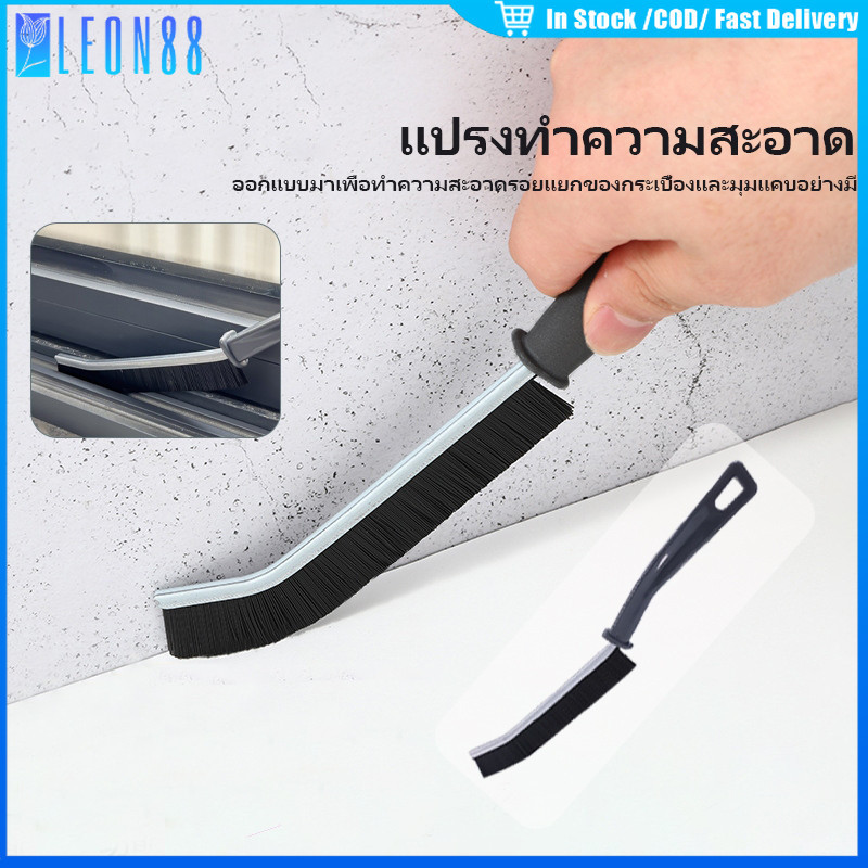 ของมาใหม่！แปรงขัดร่อง ทำความสะอาจ ร่องกระเบื้อง ร่องหน้าต่าง ข้อต่อ