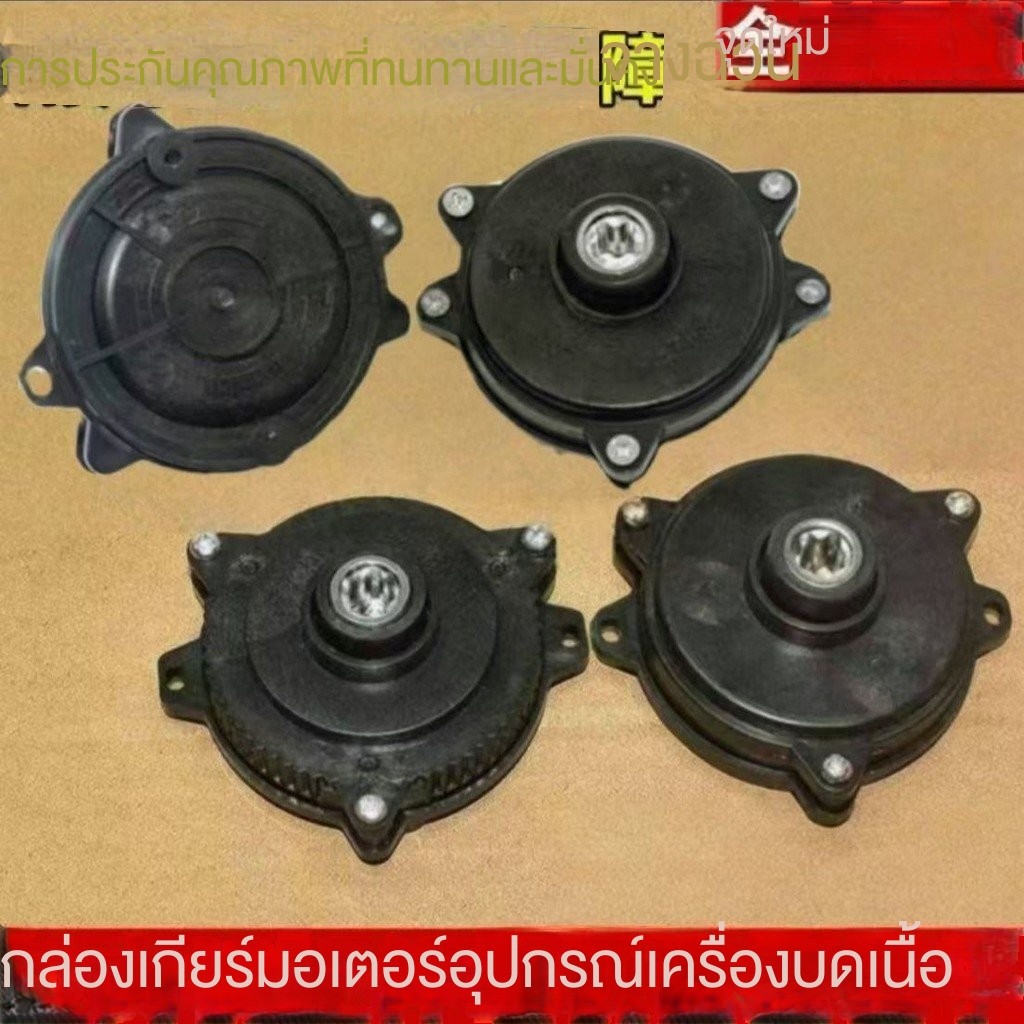 111กล่องเกียร์เครื่องบดเนื้อแบบสากล แกนชาม คอลัมน์คงที่ หัวดอกบ๊วยห้าแฉก สกรูและน็อตกล่องเกียร์ – โปรปัง