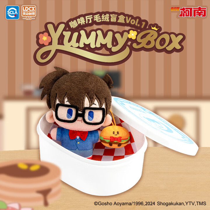 LDCX ยอดนักสืบโคนัน กล่องสุ่มตุ๊กตาขนปุยคาเฟ่ YUMMYBOX ขนปุย กล่อง PDQ Edogawa Conan Mouri Ran Kudo 