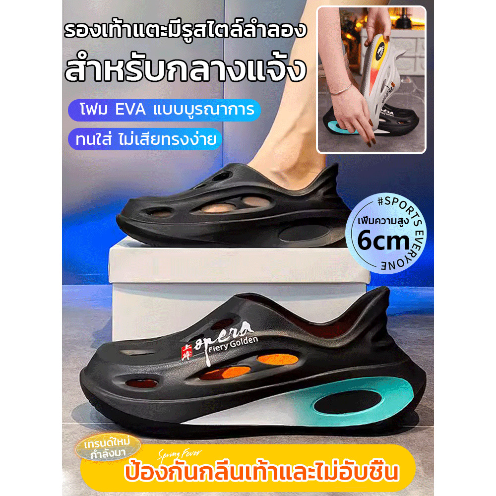 สินค้าขายดี ⭐ รองเท้าแตะผู้ชายแบบโปร่ง สวมใส่สบาย น้ำหนักเบา ระบายอากาศได้ดี ไม่อับชื้น ทนทาน กันลื่น มีสไตล์ รองรับเท้าได้ดี คุณภาพสูง และระบายอากาศได้ดีเยี่ยม