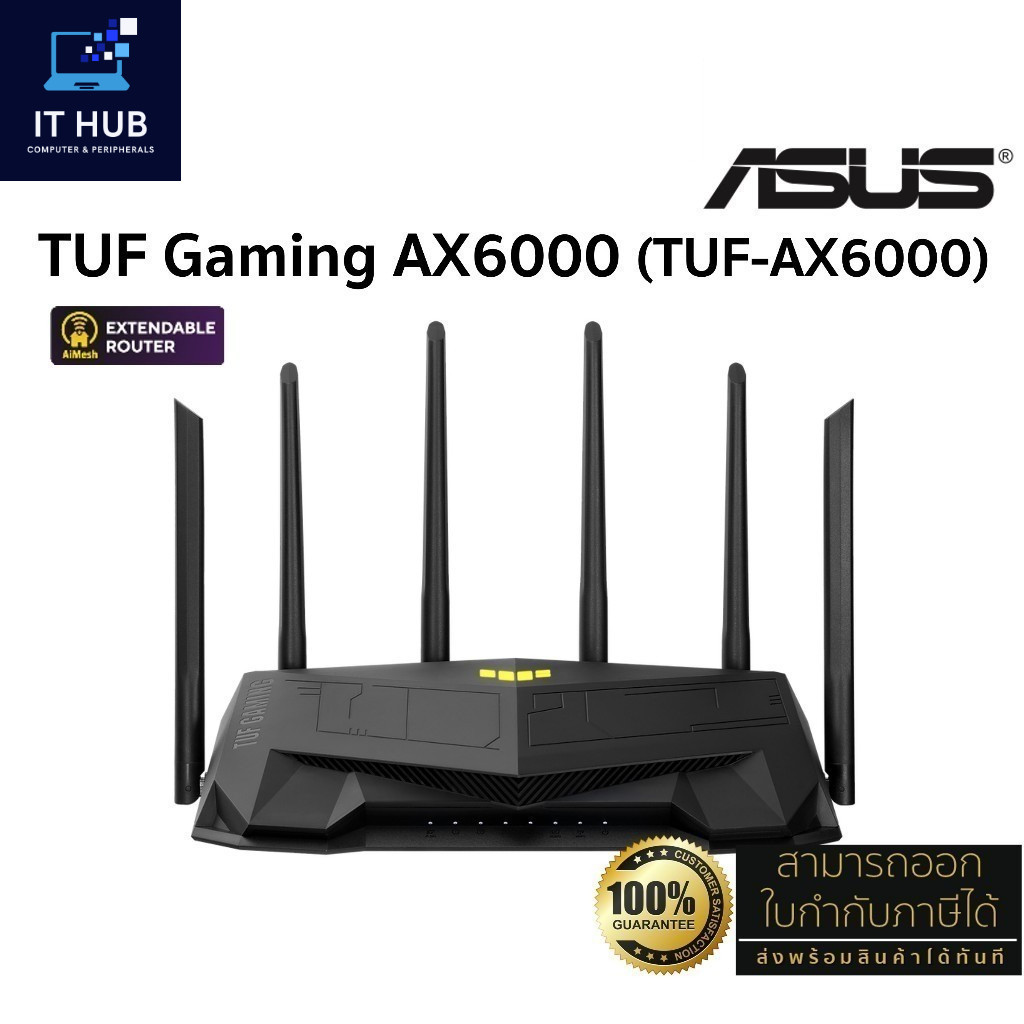 ASUS Router รุ่น TUF Gaming AX6000 (TUF-AX6000)Dual Band WiFi 6 Router Gaming, 2.5G Ports, เร้าเตอร์