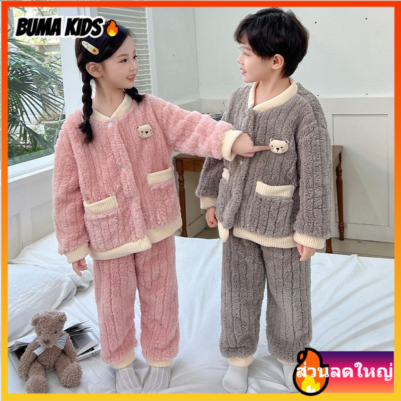 BUMA KIDS เด็ก ๆ ชุดนอนเด็กหนาขึ้นเสื้อผ้าพ่อแม่และลูกแบบสบาย ๆ ทันสมัยและสะดวกสบาย