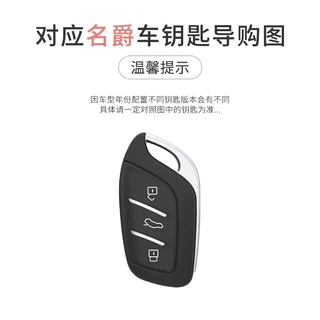 Tpu รถสมาร์ทคีย์สําหรับ MG4 MG5 MG6 MG ZS EV HS EHS ZX GT คีย์ป้องกันพวงกุญแจอุปกรณ์เสริม