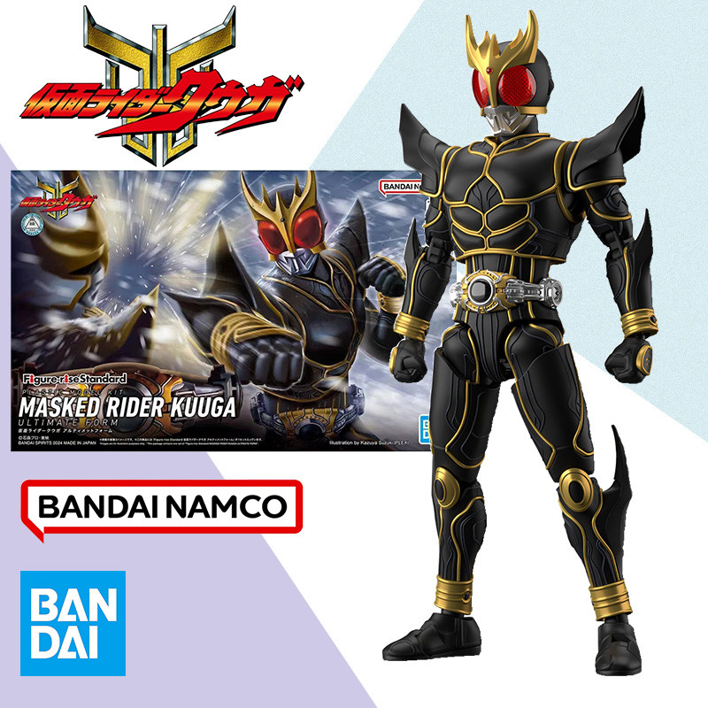 Bandai FRS Figure-rise Standard Kamen RIDER MASKED RIDER KUUGA Aninm Action Assembly Figure Original