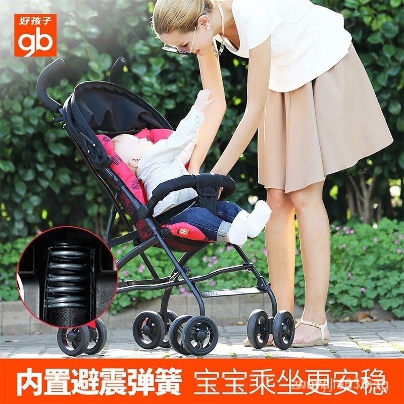 GOOD BOY (GB) GB GOOD BOY รถเข็นเด็กแบบพกพา D303Baby รถเข็นเด็ก ultra-light แบบพกพาฤดูหนาวและฤดูร้อน