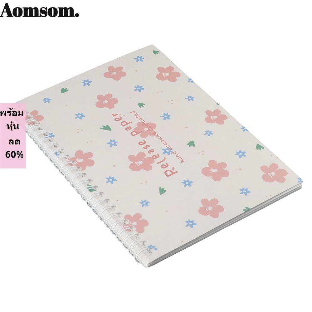 หนังสือสติกเกอร์ AOMSOM, ที่เก็บสติ๊กเกอร์ A5 แบบใช้ซ้ําได้, คอลเลกชันสติ๊กเกอร์อัลบั้มสะสมดอกไม้สีขาว 32 หน้า