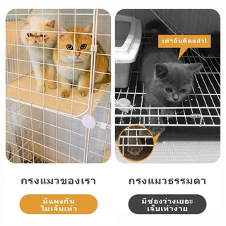 ตะแกรงทำกรงแมว DIY อุปกรณ์ แผ่นตะแกรง แผ่นเรซิน แผงลวดประตู บันได ​(35 x 35 ซม)