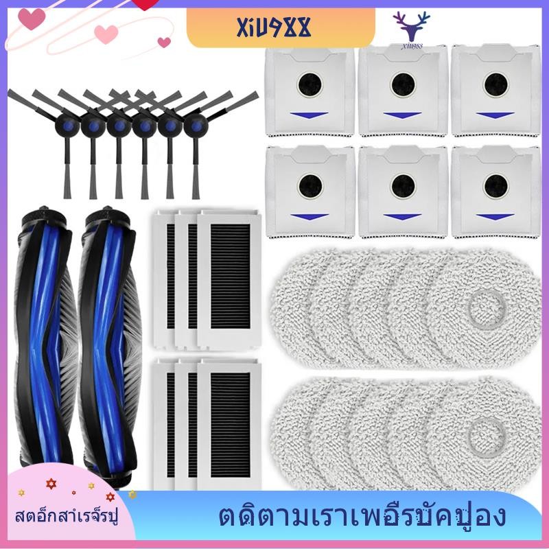 [xiu988.th] สําหรับ N30 Omni / N30 Pro Omni หุ่นยนต์สูญญากาศอุปกรณ์เสริมหลักแปรงด้านข้าง Hepa Filter