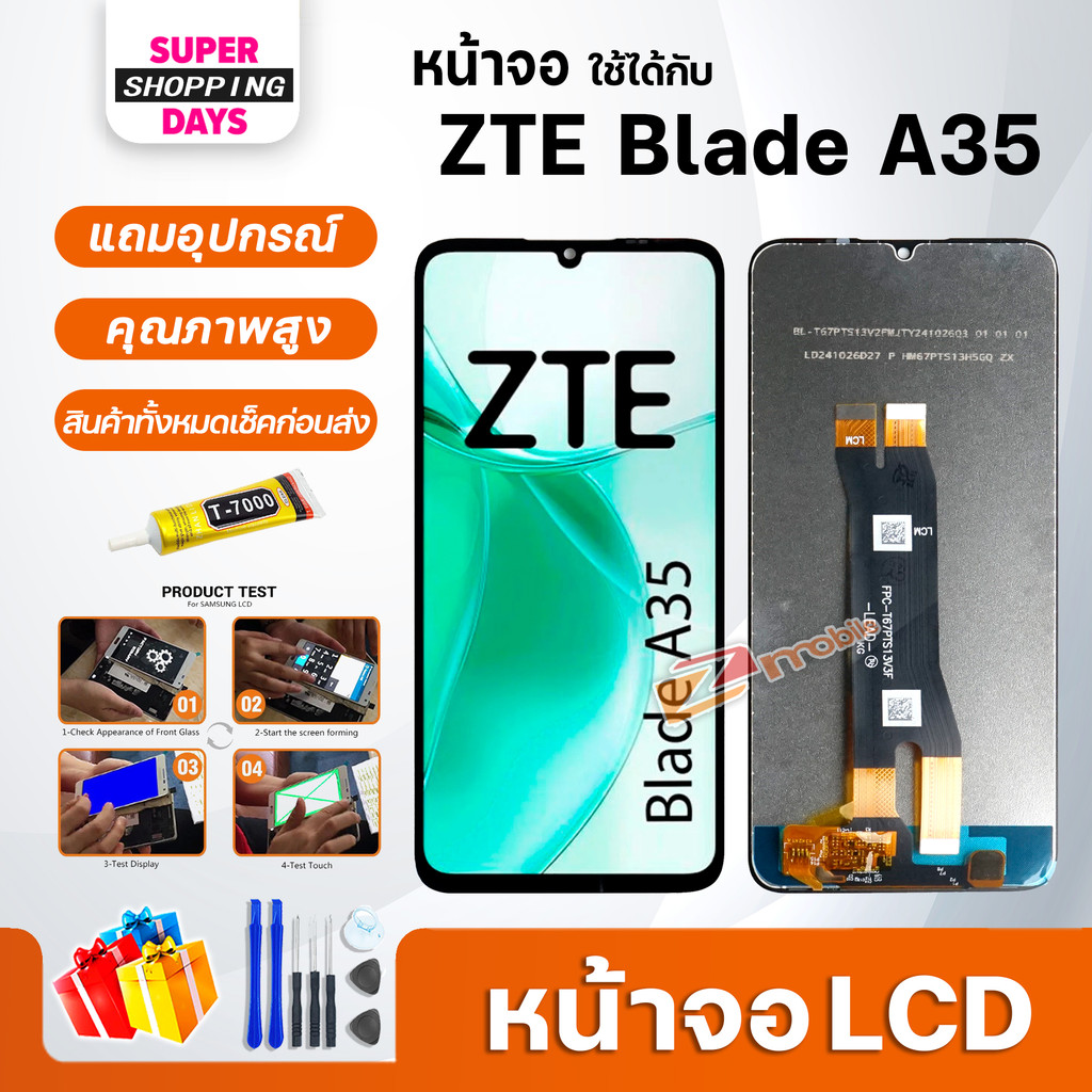 หน้าจอ ZTE Blade A35 จอแท้ LCD Display จอ + ทัช อะไหล่มือถือ อะไหล่ จอ ZTE Blade A35