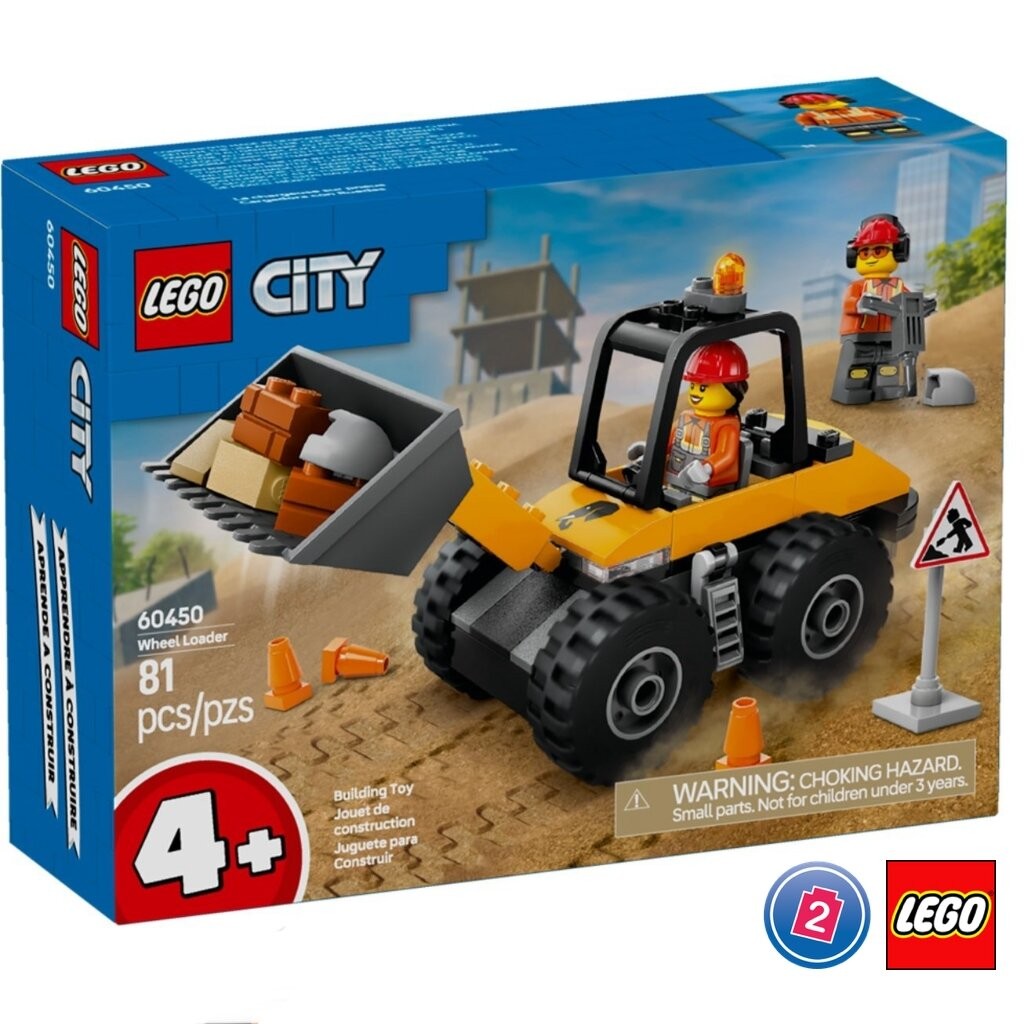 เลโก้ LEGO City 60450 Yellow Construction Wheel Loader