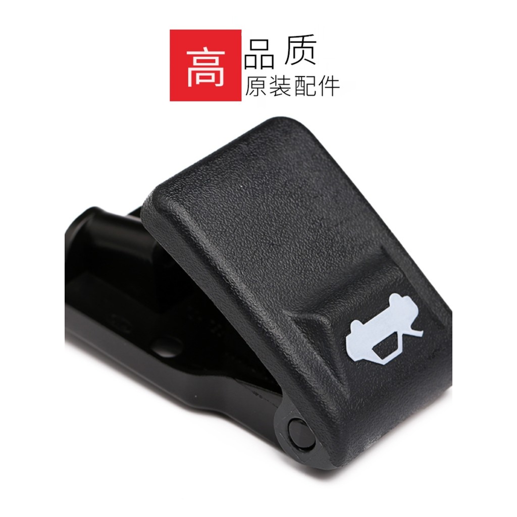 Kia k2 Original Factory Hood Switch Handle K2 Front Hood Switch Pull Wire Buckle Hand Lock Buckle