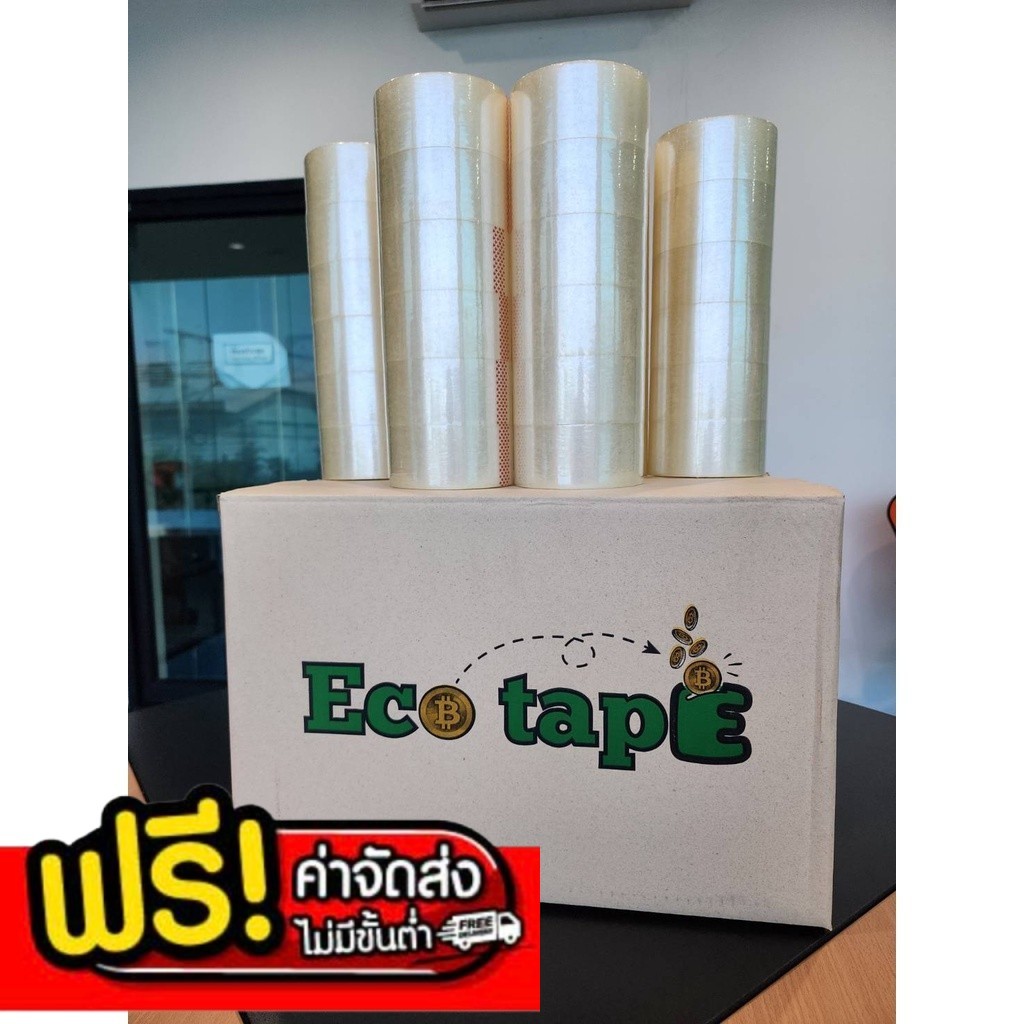 เทปใส/น้ำตาล 2”นิ้ว [1 กล่อง Eco Tape] 72 ม้วน 40 Mic ไมครอน 100 หลา 1 ลัง