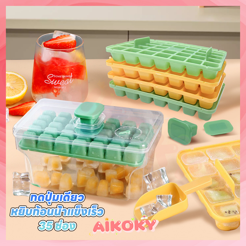 AIKOKY แม่พิมพ์ทำน้ำแข็ง ถาดน้ําแข็ง พร้อมถาด ทําน้ําแข็ง หยิบออกง่าย พิมน้ําแข็ง