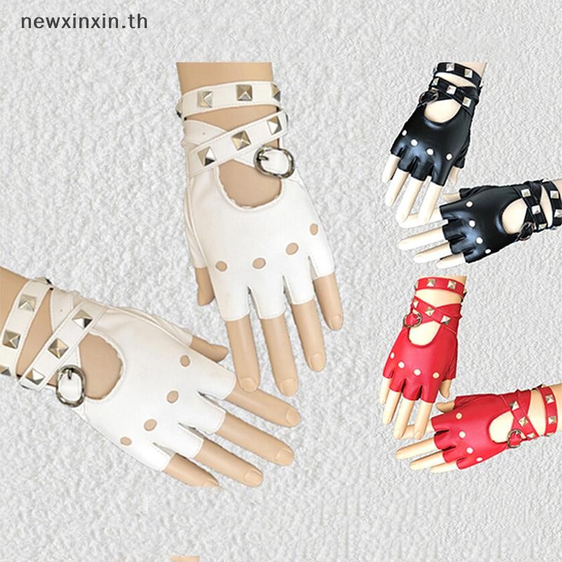 ^N^ ถุงมือหนังครึ่งนิ้วสําหรับผู้หญิง Punk Rivets เข็มขัดถุงมือปาร์ตี้ฮาโลวีน Punk {T}