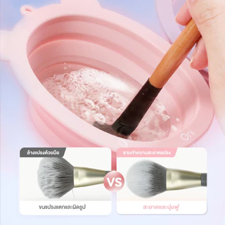Oni Brush Cleansing Bowl โอนิ ชามทำความสะอาดแปรงแต่งหน้า (Sakura Pink/Lavender Purple)