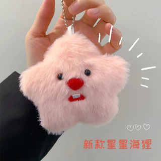 กุญแจการ์ตูนดาวยิ้มหมูน้อยน่ารัก แบบสร้างสรรค์ - ของขวัญวาเลนไทน์คู่รัก ห้อยกระเป๋าได้ทุกโอกาส