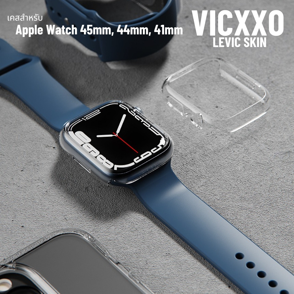 Vicxxo Levic Skin เคสสำหรับ Apple Watch ขนาด 45mm, 44mm และ 41mm.