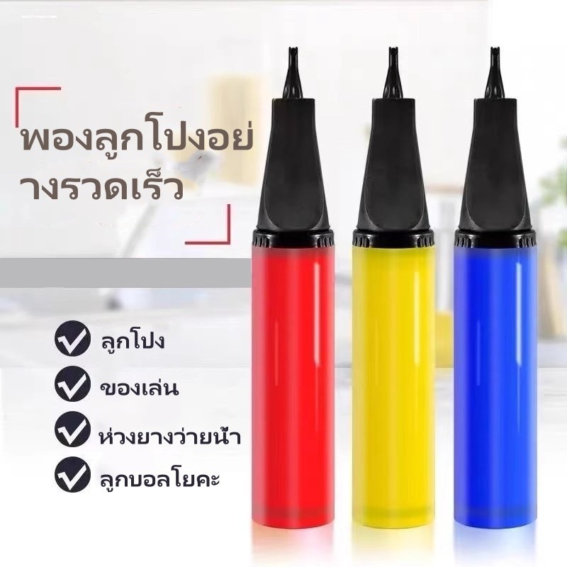 ปั๊มลูกโป่งแบบใช้มือ/ปั๊มลมแบบใช้มือ ปั๊มห่วงยางว่ายน้ำ/ปั๊มลมขนาดใหญ่แบบพกพา ประหยัดแรงงาน