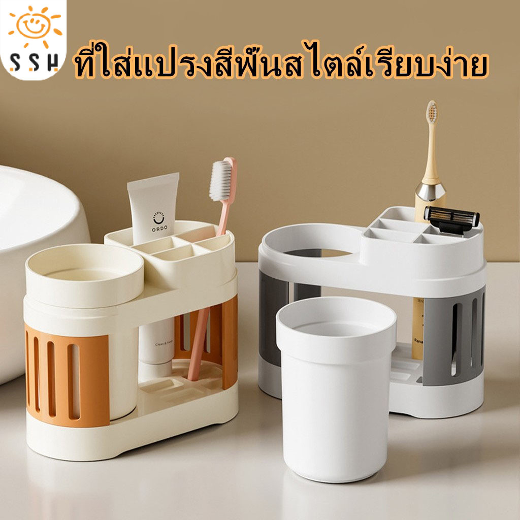 ที่ใส่ถ้วยน้ำยาบ้วนปาก สีส้ม/สีเทา  ชั้นวางของในห้องน้ำ ที่ใส่แปรงสีฟัน ชั้นวางของในห้องน้ำ
