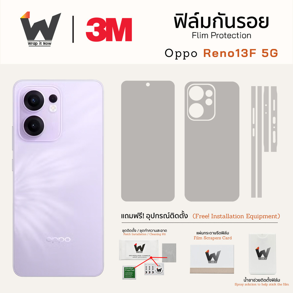 ฟิล์มกันรอย Oppo Reno13F 5G / Reno 13F / Reno13 F / Reno 13 F 5G ฟิล์มรอบตัว ฟิล์มหลัง ฟิล์มกล้อง