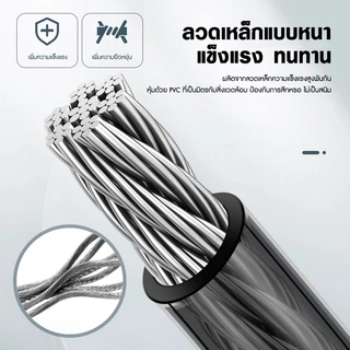กุญแจล็อคจักรยาน สายล็อคสลิงแบบรหัส สายล็อคจักรยาน สายล็อคอเนกประสงค์ Bicycle lock code ล็อคแบบรหัส 4 หลัก ที่ล็อคจักรยา
