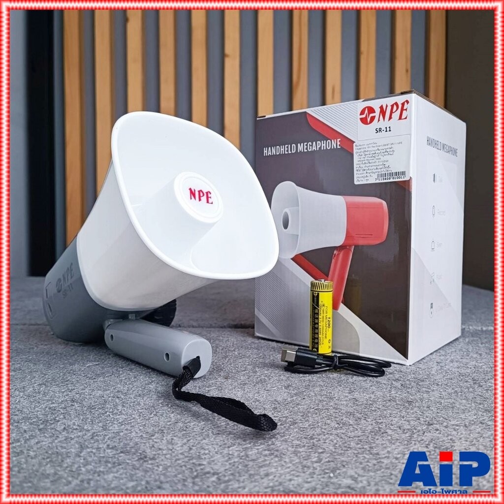 NPE SR-11 โทรโข่ง อัดเสียง ชาร์จแบตได้ USB Bluetooth Megaphone SR 11 SR11 เอไอ-ไพศาล