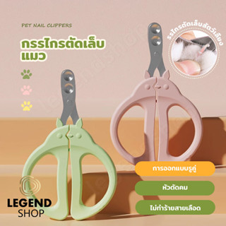กรรไกรตัดเล็บสัตว์เลี้ยง มืออาชีพสุนัขแมวเล็บ สัตว์เลี้ยงกรง…