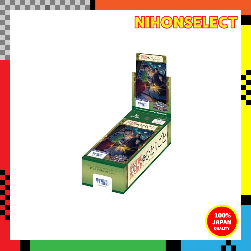 Weiss Schwarz Blau Booster Pack TV Anime "The Apothecary Diaries" BOX