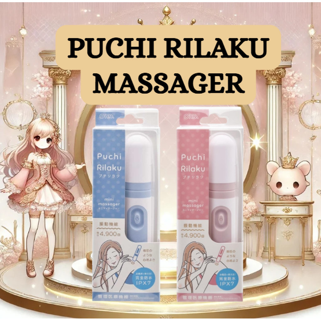 เครื่องนวดระบบสั่นจากญี่ปุ่น Puchi Rilaku Mini Massager แบบใส่ถ่าน