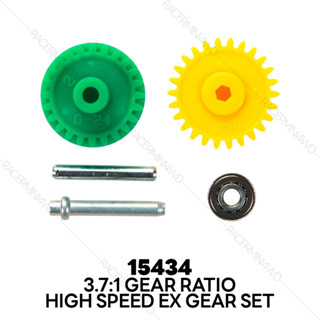 TAMIYA 15434 Mini 4WD 3.7:1 Gear Ratio