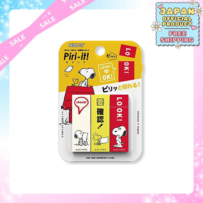 Snoopy Sticky Notes Pitit Size 83x83mm｜Japan Official