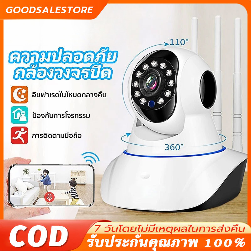 FNKvision 5G กล้องวงจรปิด กล้องวงจรปิดไร้สาย WiFI Full HD 4MP กล้องวงจร IP Camera 4.0ล้านพิกเซล