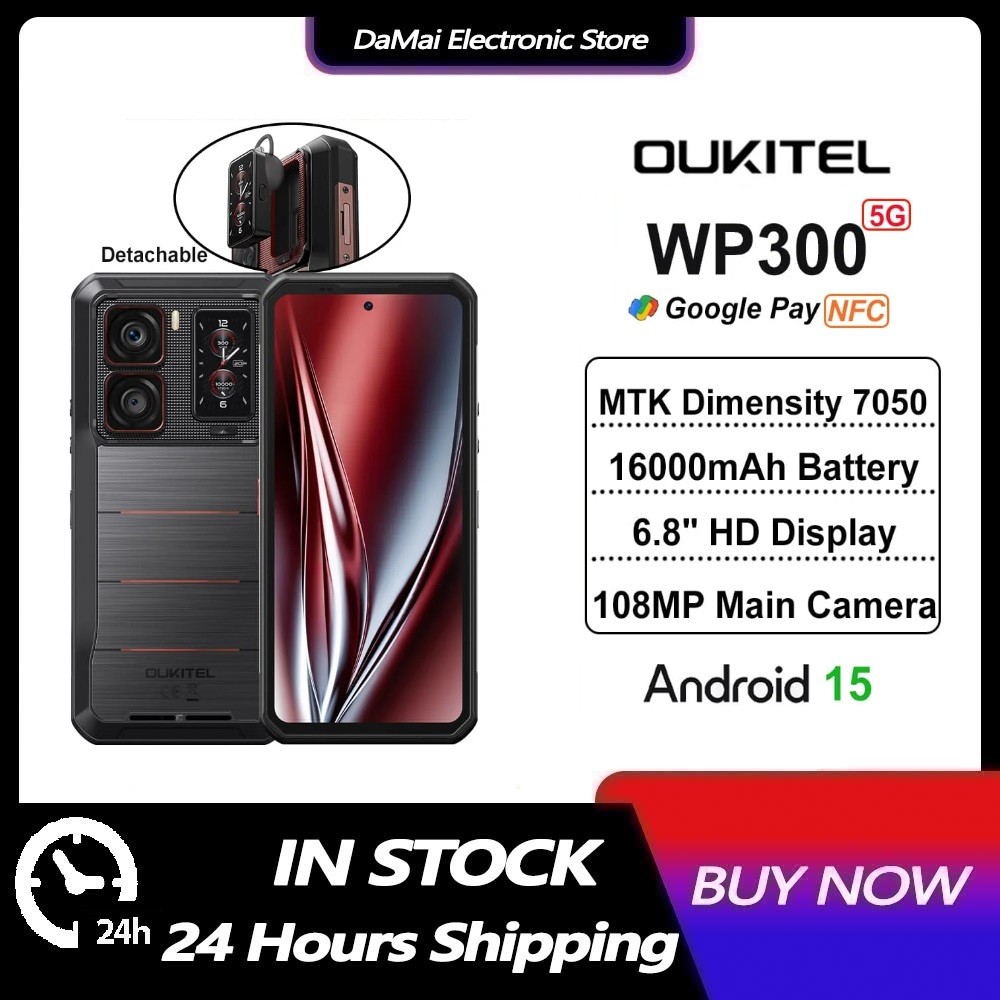 Oukitel WP300 5G สมาร์ทโฟนที่ทนทาน 12GB + 512GB 120W Android15 โทรศัพท์มือถือ 16000mAh 6.7 8 "FHD + 