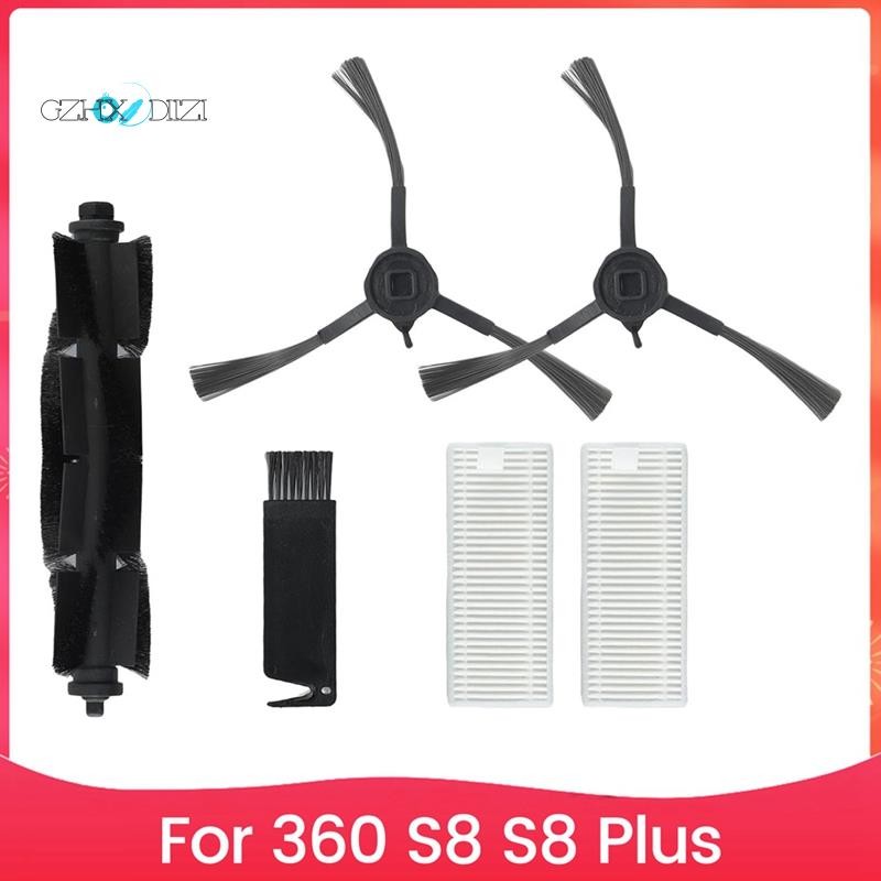 ชุดอุปกรณ์เสริมสําหรับ 360 S8 S8 Plus เครื่องดูดฝุ่นหุ่นยนต์หลักแปรงด้านข้างชุดอุปกรณ์เสริม