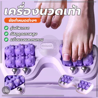 ลูกกลิ้งนวดกดจุด แบบกดจุด นวดเท้า อุปกรณ์นวด แก้อาการปวดเท้า ผ่อนคลายบริเวณฝ่าเท้า รับแรงกดทับได้ดี