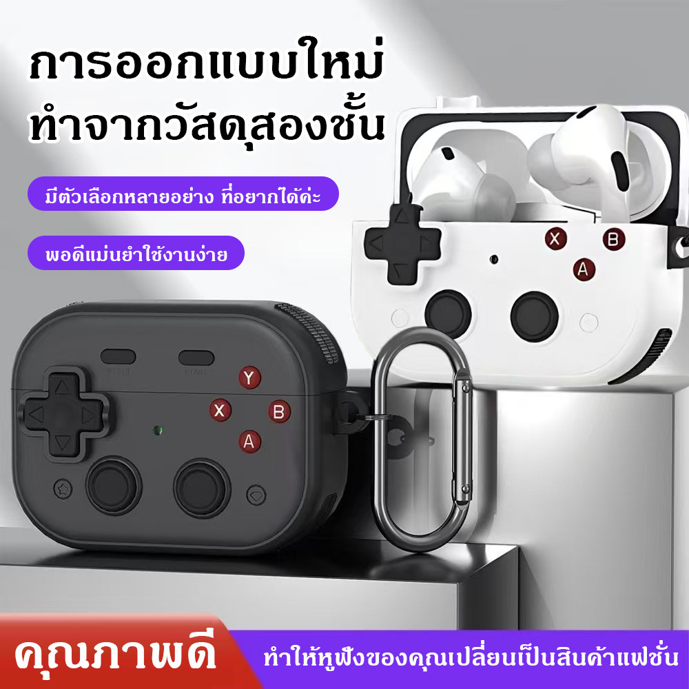 เคสหูฟังซิลิโคน Anti-Scratch การ์ตูนเกมคอนโซลฝาครอบป้องกันพร้อมตะขอกันกระแทกสําหรับairpods-Pro2กรณี-airpods 3กรณีป้องกัน