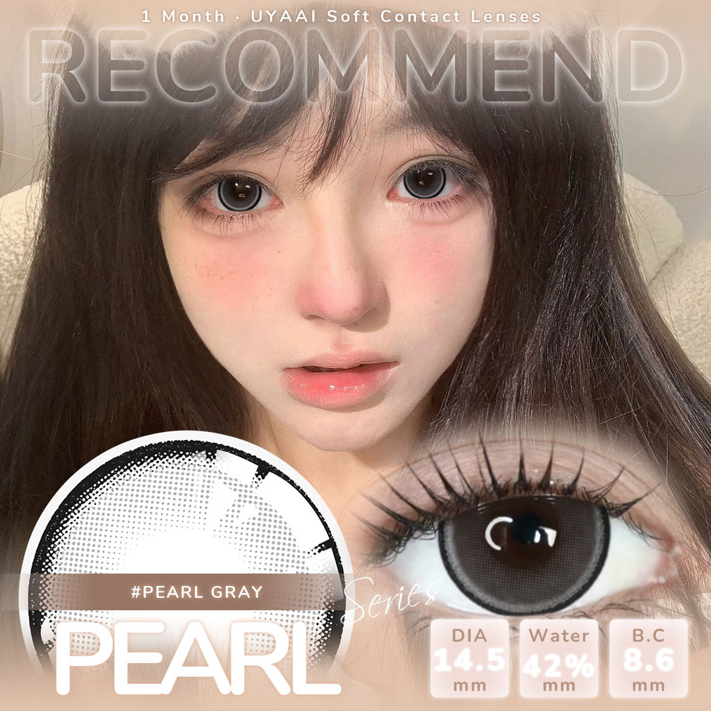 คอนแทคเลน [0.00~-6.00] UYAAI Pearl series ตาโต คอนแทคเลนส์สี 14.5mm Brown Gray คอนแทคเลนส์รายเดือน - รูปที่ 2