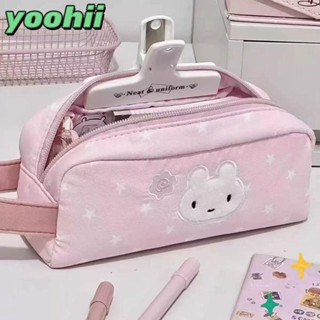 คุณ กระเป๋าใส่ปากกา,ดินสอลายกระต่ายดาวสีชมพู ,การออกแบบซิปมื…