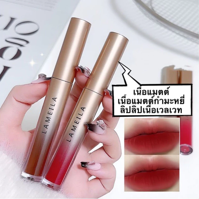 V-shop :ลิปสติก-มี 6 สี ลิปทินท์ไม่ติดแมส เนื้อแมตต์ เนื้อแมตต์กํามะหยี่ ลิปลิปเนื้อเวลเวท มีหลายสีให้เลือก "C612"