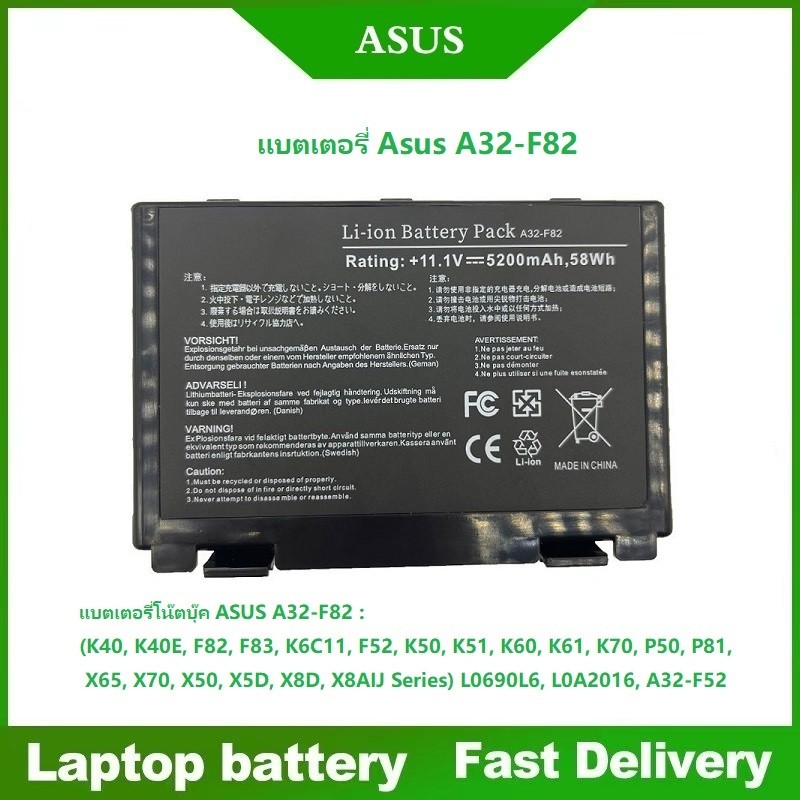 ☸ High Quality Laptop Battery for ASUS K40IN a32-f82 k40af k40id k40ab K40 K60 X8AC K50 F82