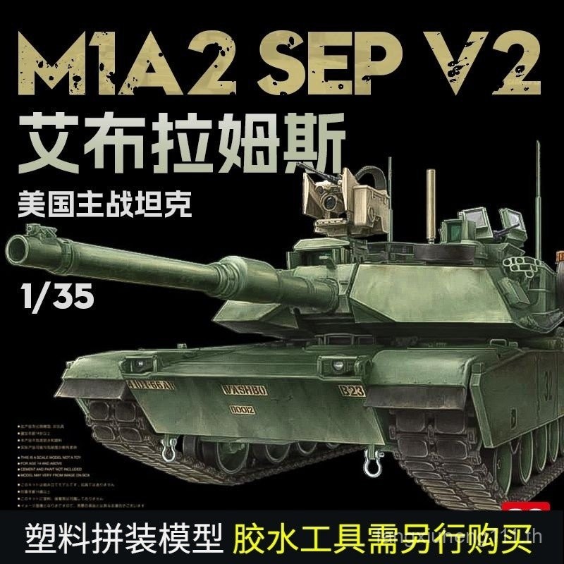 สินค้าใหม่พร้อมสต็อก & 3G รุ่น VOIIO ประกอบ Chariot 01101 American M1A2 SEP V2 รถถังสงครามหลัก 1/35