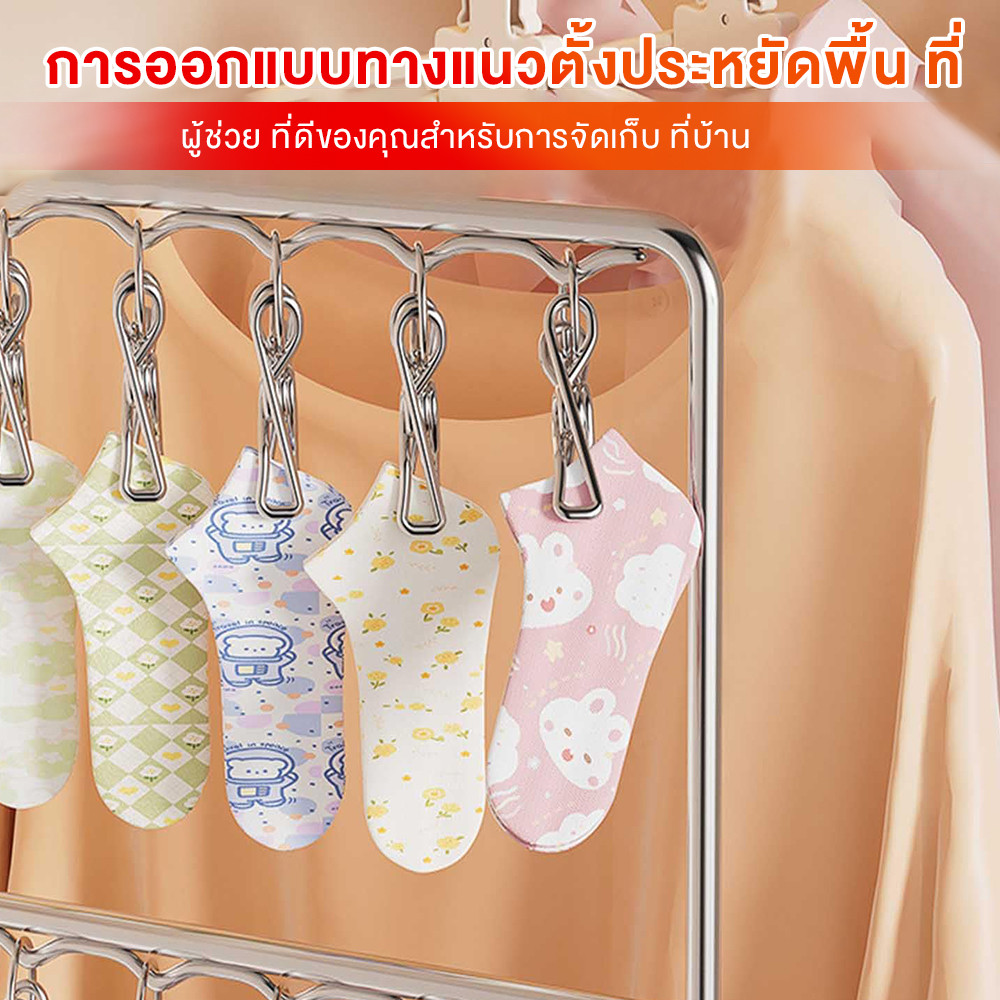 HomeNest ราวหนีบสแตนเลส ที่หนีบผ้า สแตนเลส ตากถุงเท้า ชุดชั้นใน ทรงสี่เหลี่ยม แบบ2-3ชั้น พับเก็บได้ - รูปที่ 3