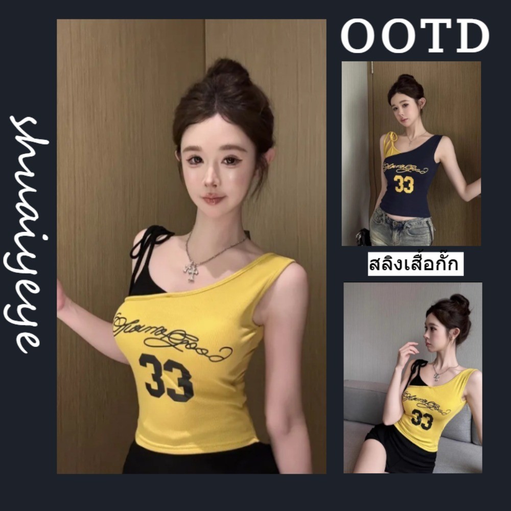 สไตล์อเมริกันสาวร้อนสีตัดกันจดหมายการพิมพ์สลิงเสื้อกั๊ก ออกแบบความรู้สึกด้วยแผ่นหน้าอกปลูกฝังตัวเองกุดเสื้อแจ็กเกต