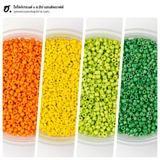 ลูกปัดเม็ดทราย ขนาด 2 มม. ปุ๊กปิ๊ก ปิ๊งปั๊ง มณีมวลบุปผา สราญ…