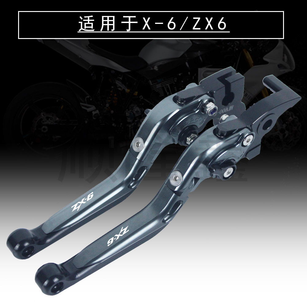 เหมาะสําหรับ KAWASAKI KAWASAKI ZX-6/ZX6 1990-1999 ดัดแปลงก้านจับแตรเบรก